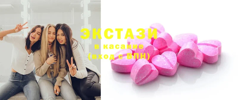 Ecstasy Дубай  Правдинск 